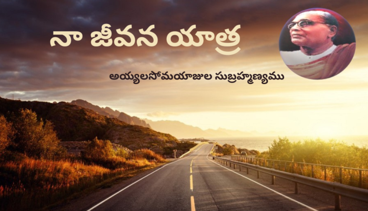 TeluguISM - Most Inspiring Book