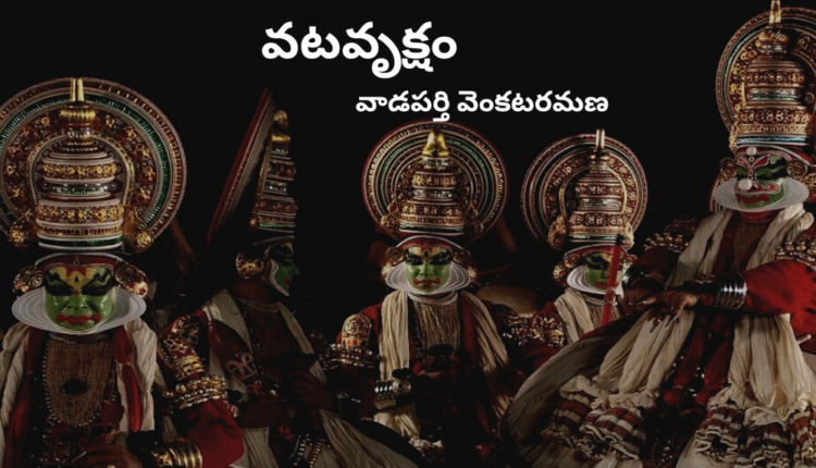 TeluguIsm - Telugu Poem