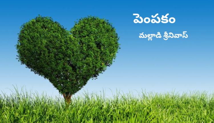 TeluguIsm - Telugu Poem