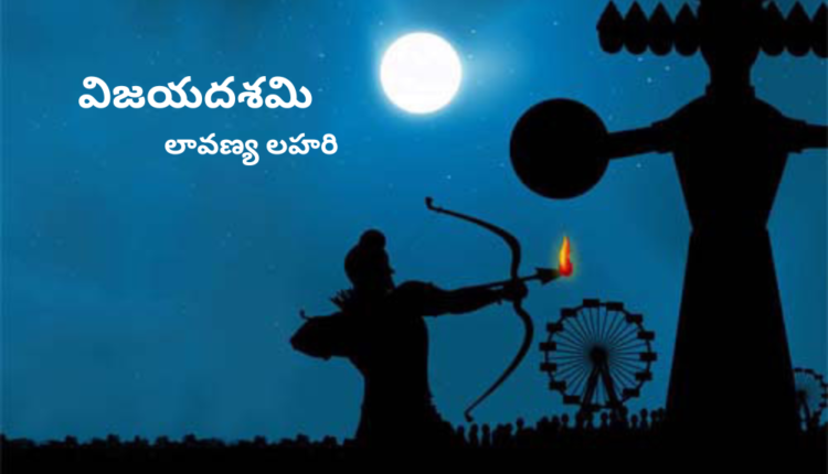 TeluguISM - Vijayadashami Poet