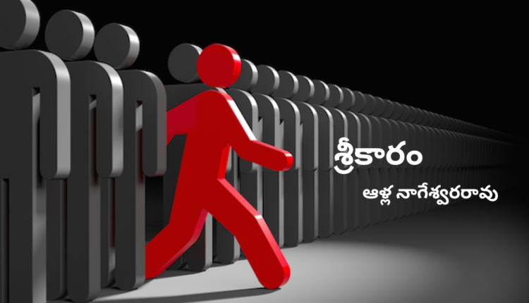 TeluguIsm - initiative