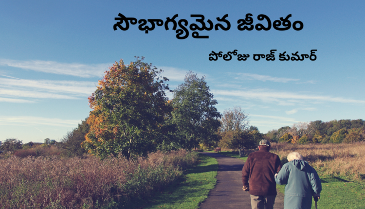 Teluguism - A happy life