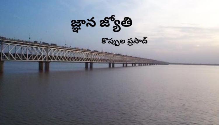 TeluguISM -Way of Knowledge