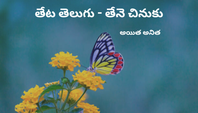 TeluguIm - TeluguPoem